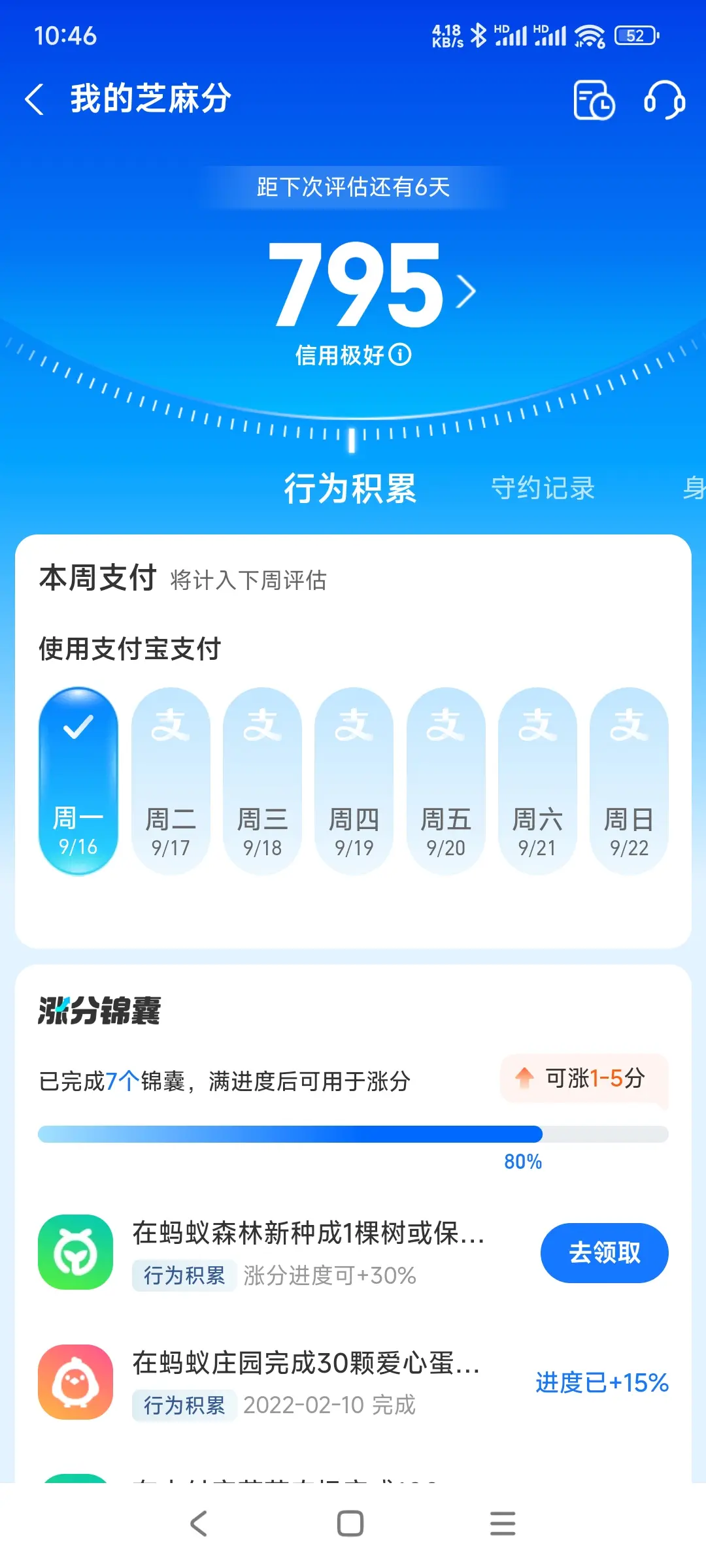 朔州市市内，跑腿，医院开药，陪诊，陪游，代驾，闪送。接送孩子老